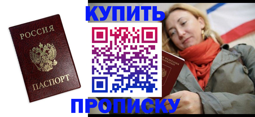 временная регистрация госуслуги в Льгове